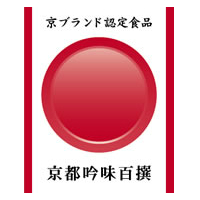 【京ブランド認定】【京都産柚子使用】ゆず昆布 80g