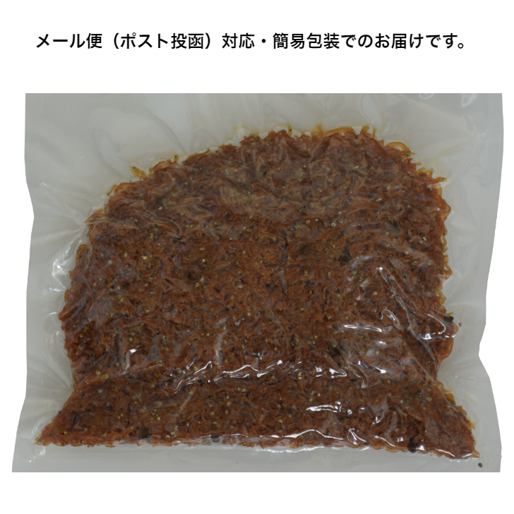 ちりめん山椒　150ｇ【工場直送・送料無料】