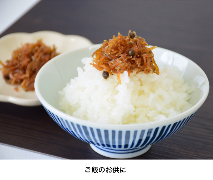 ちりめん山椒　150ｇ【工場直送・送料無料】