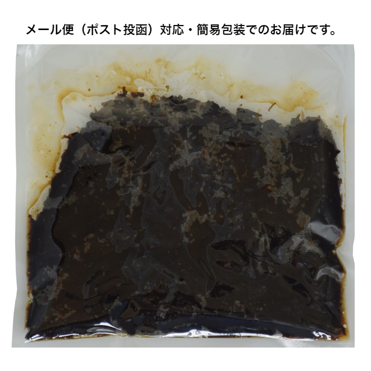 茶葉の香煮300ｇ【工場直送・送料無料】