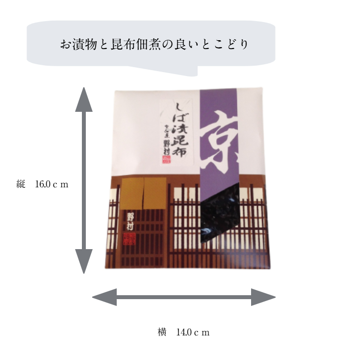 しば漬こんぶ　120g