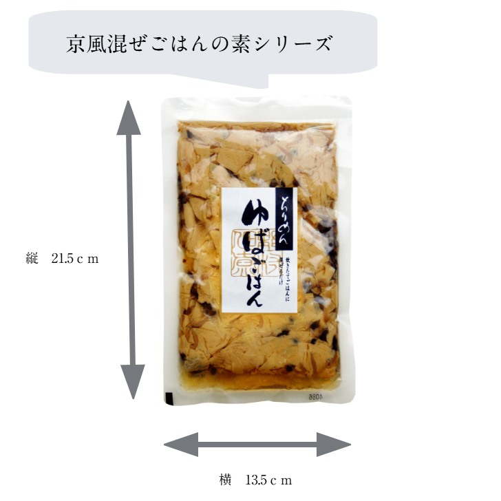 ちりめんゆばごはん　（３合用）