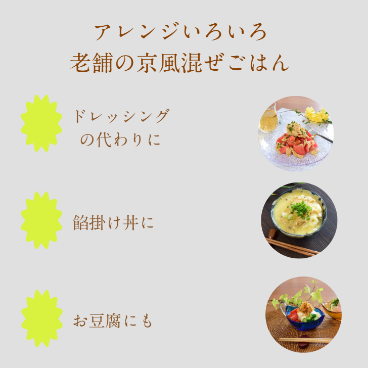 ちりめんたけのこごはん(3合用)