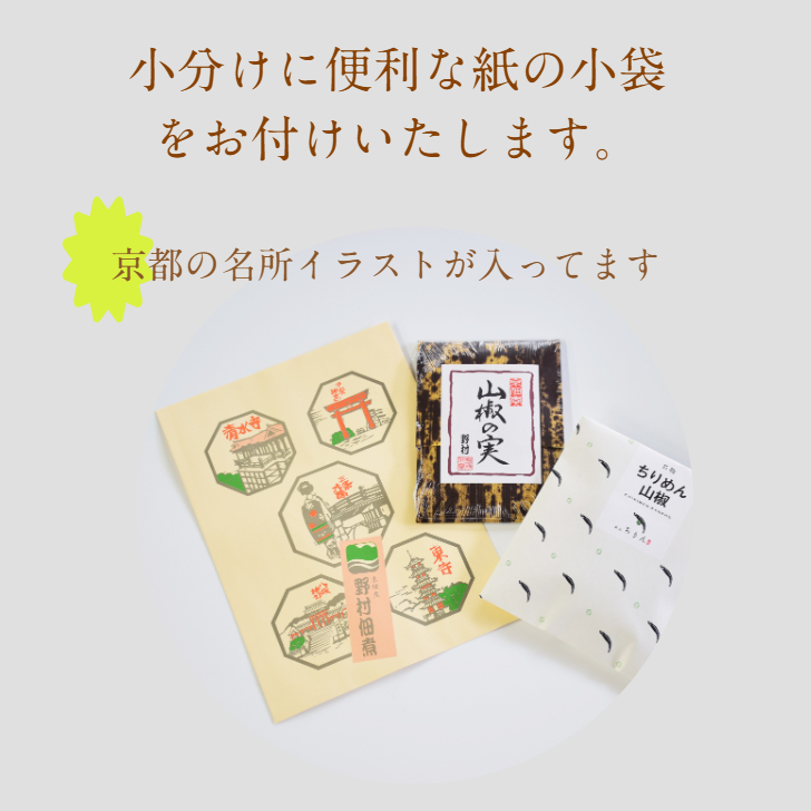 ちりめんゆばごはん　３袋セット