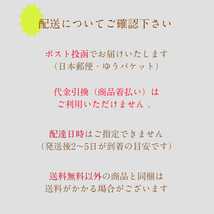 ちりめんゆばごはん　３袋セット