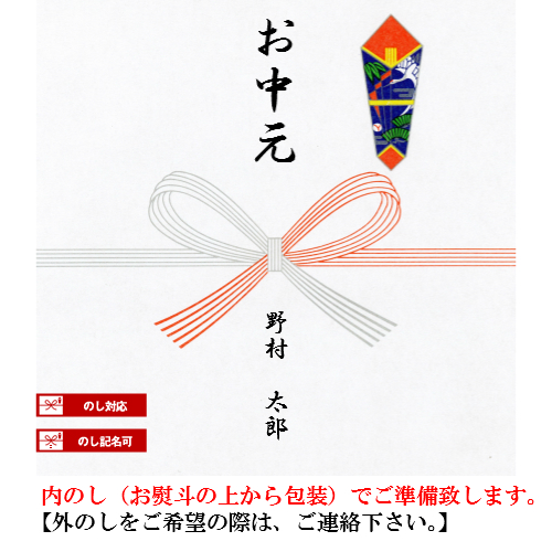京のつくだに　６品詰合せ
