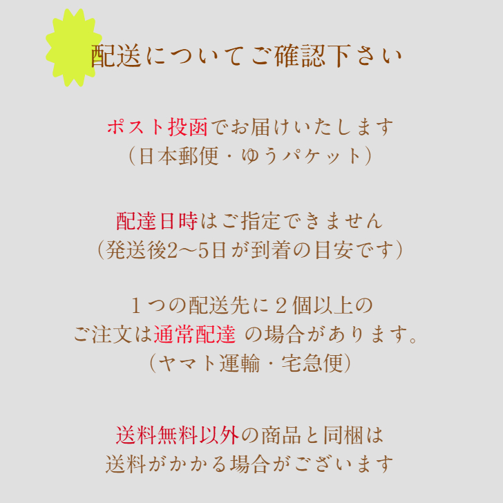 京のつくだに　６品詰合せ