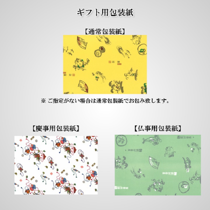 京のつくだに　６品詰合せ