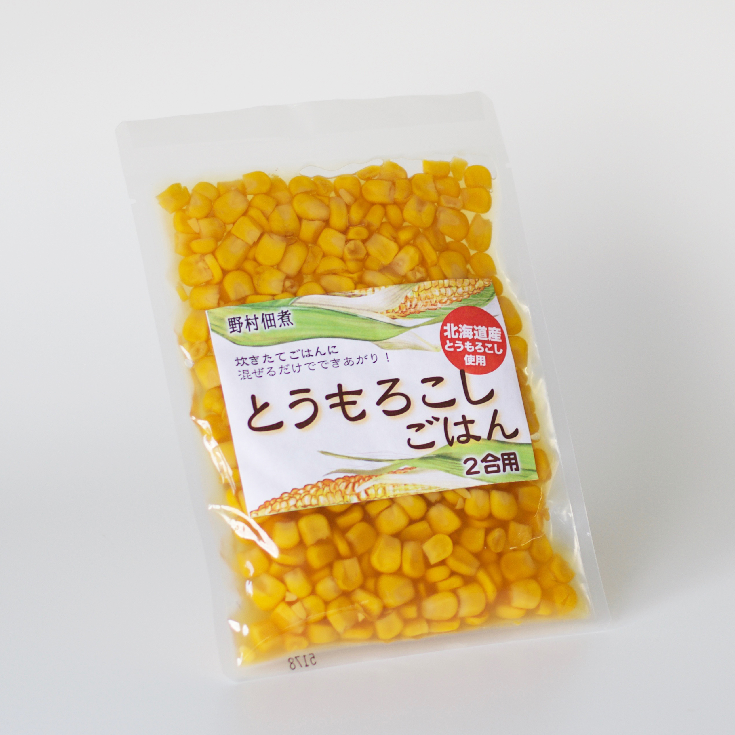 とうもろこしごはん　（2合用）