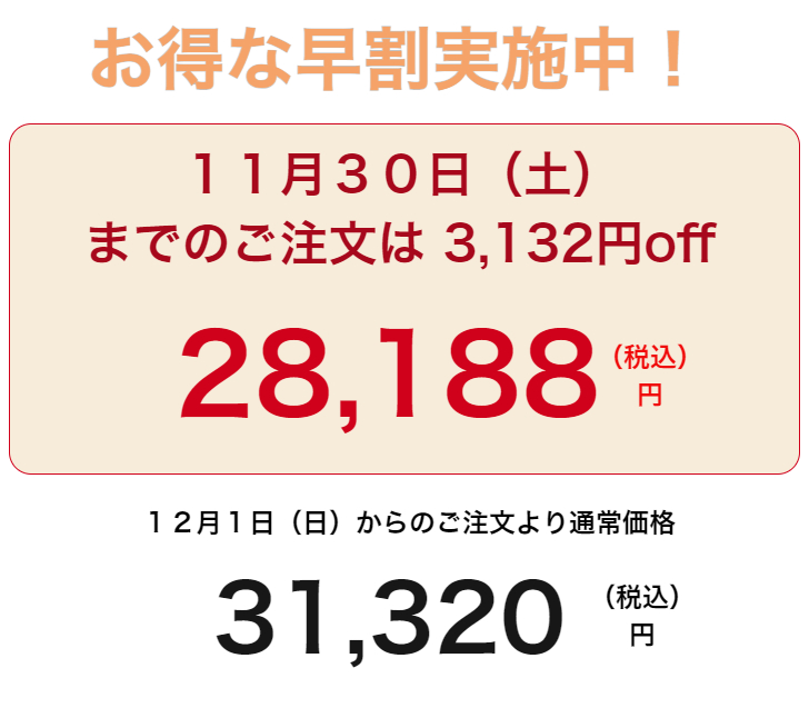 「慶賀」6寸4段重 /全49品目(冷蔵)【送料無料】