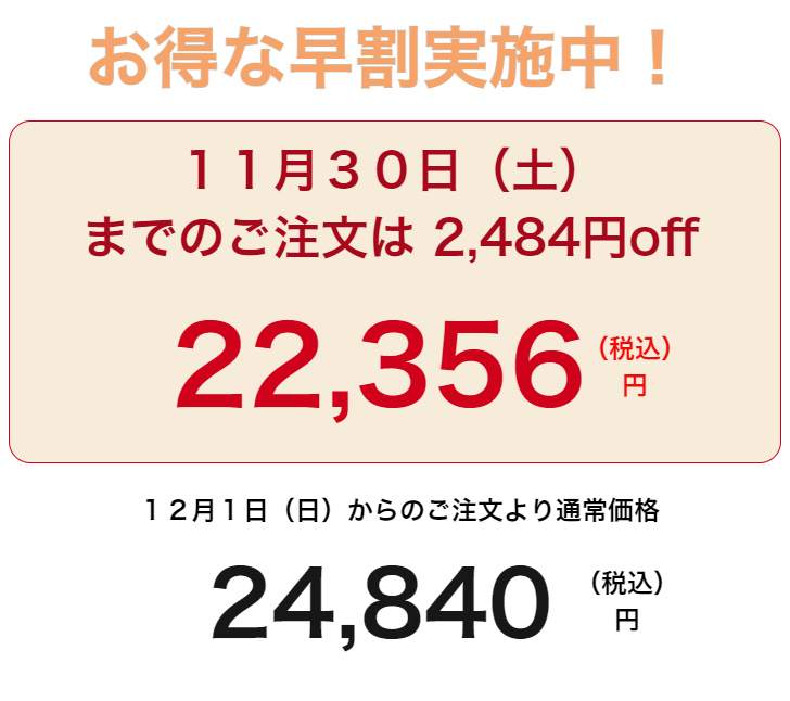 「京舞」7寸3段重/全46品目(冷蔵)【送料無料】