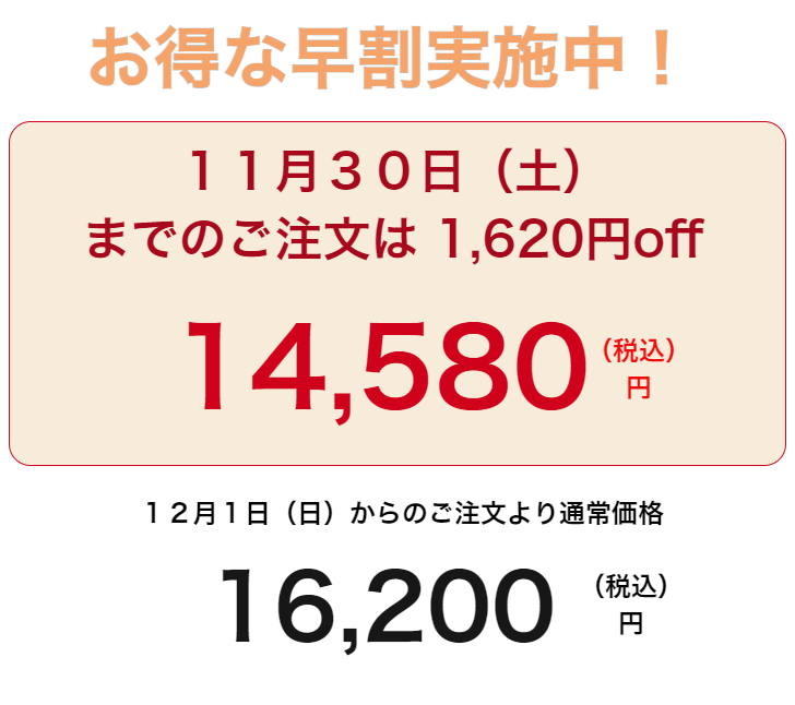 「春陽」5寸3段重 /全32品目(冷蔵)【送料無料】